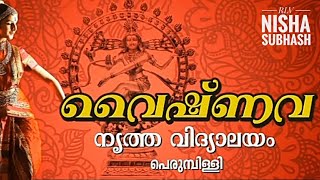 Perumpilly Sreenarasimhaswami temple Dance program RLV Nisha Subhash [upl. by Komsa]