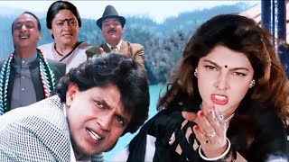 मिथुन चक्रवर्ती की जबरदस्त ब्लॉकबस्टर फिल्म  Mithun Chakraborty Mamta Kulkarni  Action Movie [upl. by Uhej]