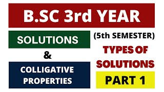 Solutions amp Colligative Properties  BSC 3rd Year Chemistry  Introduction [upl. by Ok]