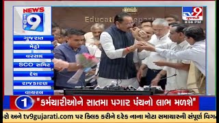 Top 9 Gujarat News  16 09 2022  TV9News [upl. by Akemit]