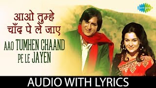 Aao Tumhen Chand Pe Le Jayen with lyrics  आओ तुम्हे चाँद पे जाये  Lata Sushma Shrestha  Zakhmee [upl. by Neeneg]