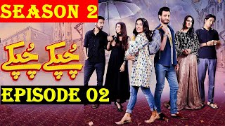 Chupke Chupke Season 2 Episode 2  Chupke Chupke Season 2 Ost  Chupke Chupke Season 2 ChupkeChupke [upl. by Annocahs]