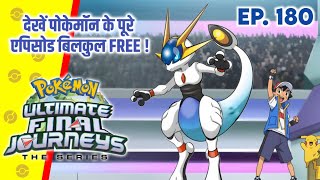 Top 10 Legendary Pokemon Of Ash  Hindi [upl. by Odirfliw]