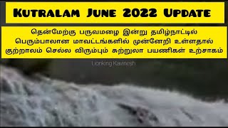 Kutralam 2022 June month Southwest Monsoon Season Update NewsCourtallam tour travel Weather Report [upl. by Ativ]