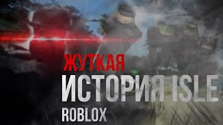 ISLE  СЮЖЕТ Roblox [upl. by Eittap]