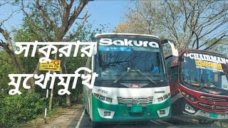 সাকুরার মুখোমুখি। Desher Mati Tv  bus viral [upl. by Stacia]