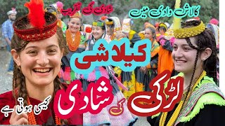 Wedding in Kalash Valley  How to Get Married in Kalash Valley  Wedding Ceremony  by Sherin Zada [upl. by Helenka]