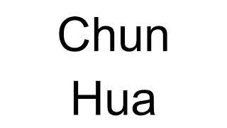 How to Pronounce Chun Hua Chinese [upl. by Ennahtebazile582]