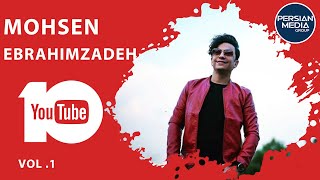 Mohsen Ebrahimzadeh Top 10 Songs  Vol 1  محسن ابراهیم زاده  ۱۰ تا از بهترین آهنگ ها [upl. by Schrick791]