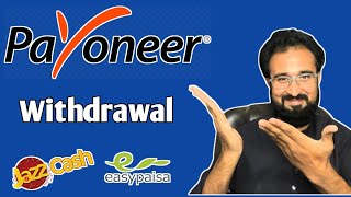 How to Withdraw Money from Payoneer to Bank Account in Pakistan 2023 [upl. by Ahsilak176]