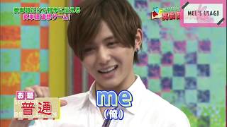 Hey Say JUMP  Speaking English Compilation 英語まとめ Part 2  Mels Usagi [upl. by Hatnamas]