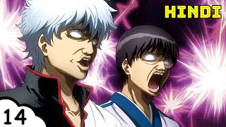 Gintama episode 14 explained in hindi [upl. by Lehacim841]