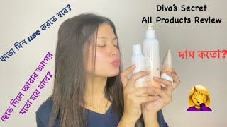 Diva’s Secret All Products Review  Bangla Review Video  Konika Rahman [upl. by Akayas]