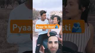 Pyaar Vs dosti shorts funny [upl. by Neely293]