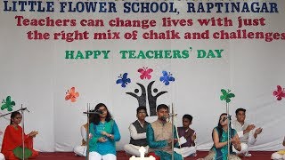 LFS Raptinagar  Teachers Day Qawwali Performance [upl. by Tallou]