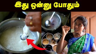 Health Benefits சாவைத்தவிர எல்லாத்தையும் சரி பண்ணுமாம்  கருஞ்சீரகம்  வெந்தயம்  சீரகம் [upl. by Weinberg45]