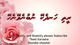 Reethi handhekey nubuneveynehey SOLO by Theel Dhivehi karaoke lava track [upl. by Selie]