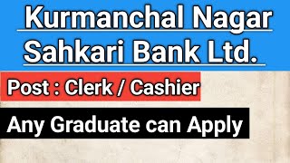 Kurmanchal Nagar Sahkari Bank Ltd Recruitment 2023  Uttarakhand Bank Vacancy 2023  Full Details [upl. by Ayna]