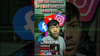 How Hackers Can Hack Social Media Accounts  Be Safe  Cyber Academy Vikky technical project mobile [upl. by Solhcin441]