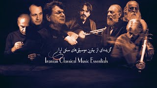 Iranian Classical Music Essentials [upl. by Anileva]