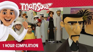 Season 2amp5 Part 6 👻 1 Hour 🕐  The Adventures of Mansour ✨ [upl. by Schechinger]