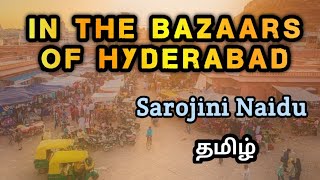 In The Bazaars Of Hyderabad by Sarojini Naidu in Tamil [upl. by Redle]