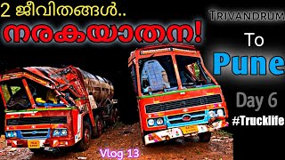 Truck life തിരുവനന്തപുരംPune  VLOG 13 Day6 അപകടങ്ങൾ ഒളിഞ്ഞ Yellapur forest യെല്ലാപൂർ വനം [upl. by Vassell]