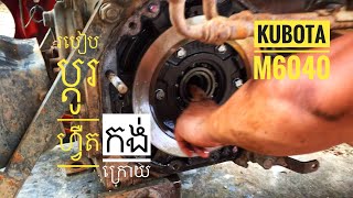 how to repair kubota tractor M6040 [upl. by Emmit]