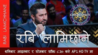 Rabi Lamichhane in KO BANCHHA CROREPATI With Rajesh Hamal EPISODE 45 [upl. by Wycoff398]