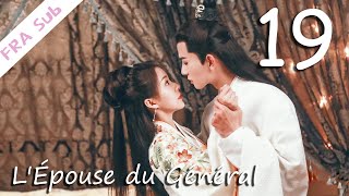 【VOSTFR】LÉpouse du Général 19丨将军家的小娘子 19（Lamour drôleCostume） [upl. by Ahsiekan]