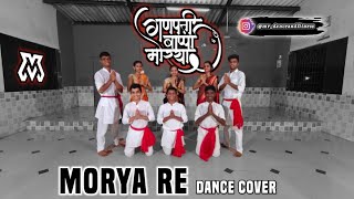 Morya Re  Bedardi  Dance Video  MV Dance and Fitness [upl. by Yznil]