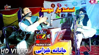 Asfandyar Momand Pashto new Song 2024 Janana Sharabi اسفندیار مومند [upl. by Obala681]