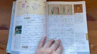 【偏差値35】底辺高校に通う弟ヤンキーの教科書がやばすぎる【ドン引き】 [upl. by Yttel199]