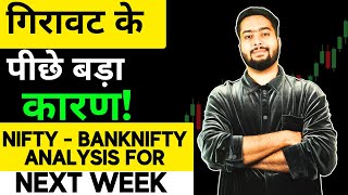 NIFTY PREDICTION FOR TOMORROW amp BANKNIFTY ANALYSIS FOR 9TH SEP 2024  MARKET ANALYSIS FOR TOMORROW [upl. by Noitna424]