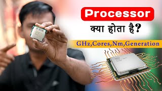 Computer Processor Explained हिन्दी GHz Gen Single Core Dual Core Quad Core क्या होता है [upl. by Nolie]