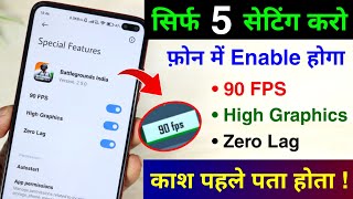 New Settings to Enable 90 FPSHigh Graphics amp Zero Lag in BGMI  BGMI LAG Fix in Android [upl. by Wood]
