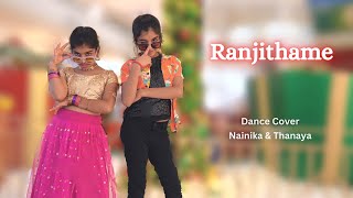 Ranjithame  Varisu Tamil  Nainika amp Thanaya  Thalapathy Vijay  Rashmika Thaman S [upl. by Nordine]