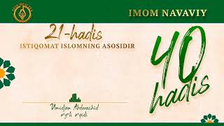 21 hadis ISTIQOMAT ISLOMNING ASOSIDIR [upl. by Einehpets]