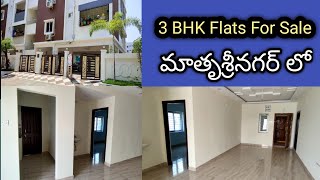 3BHK Flat for sale in Matrusri Nagar  Miyapur  1540 sft  GHMC Approved [upl. by Nassi621]