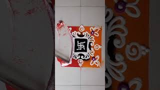 Small Easy Reverse Rangoli [upl. by Semreh]