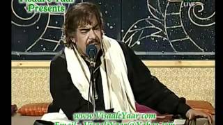 MAAN DI SHAN Shaukat Ali In PtvBY Visaal [upl. by Bodi370]