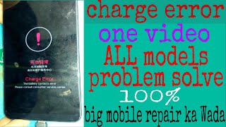 oppo a3s charge error problem fix  oppo realme charging error problem 100 solve [upl. by Arratahs]