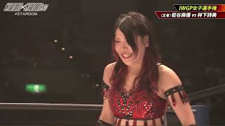 Mayu Iwatani vs Utami Hayashishita 1882023 [upl. by Robbin]