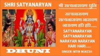 Shri Satyanarayan Dhuni By Nitin Mukesh Full Audio Song Juke Box [upl. by Lidda]