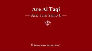 Are Ai Taqi  Sant Tulsi Sahib Ji  RSSB Shabad [upl. by Thomas]