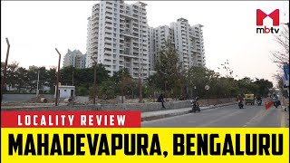 Locality Review Mahadevapura Bengaluru MBTV LocalityReview [upl. by Won]