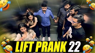 Lift prank rj naved funny shorts [upl. by Betty]