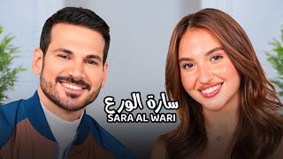 Sara Alwari with NourAldin EP35 سارة الورع وسائل التواصل تغير الإنسآن للأسوأ [upl. by Holbrook380]