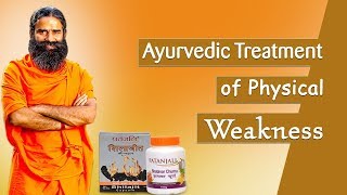 Ayurvedic Treatment for Memory loss  Acharya Balkrishna [upl. by Kampmeier]