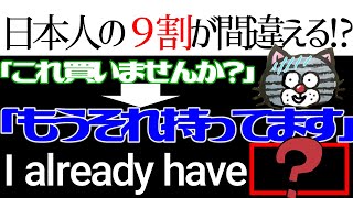 itじゃない。「それ」を表す英語の使い分けit one that [upl. by Eramal]